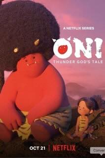 Они: Легенда о Боге грома