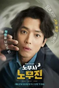 Мои призрачные клиенты